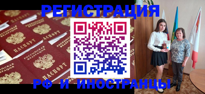 пропишу в квартире в Фролово